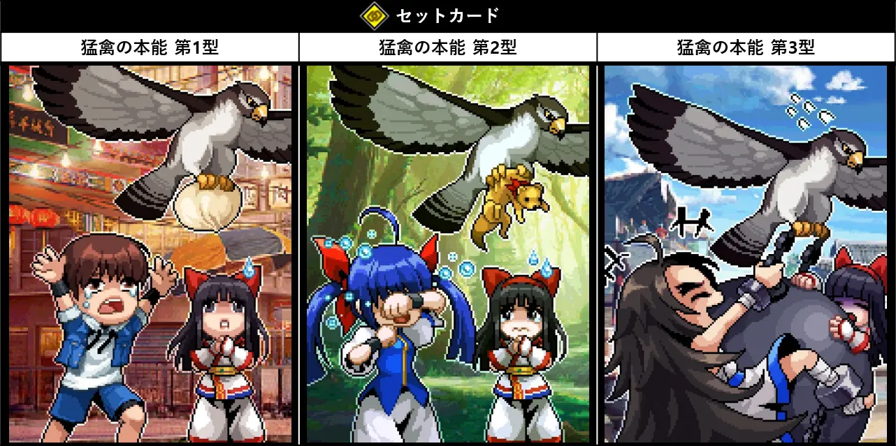 ネットマーブルジャパン株式会社