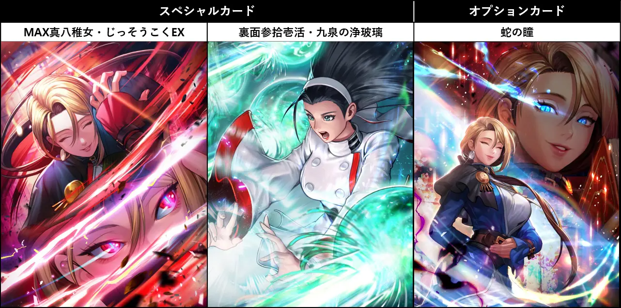 ネットマーブルジャパン株式会社