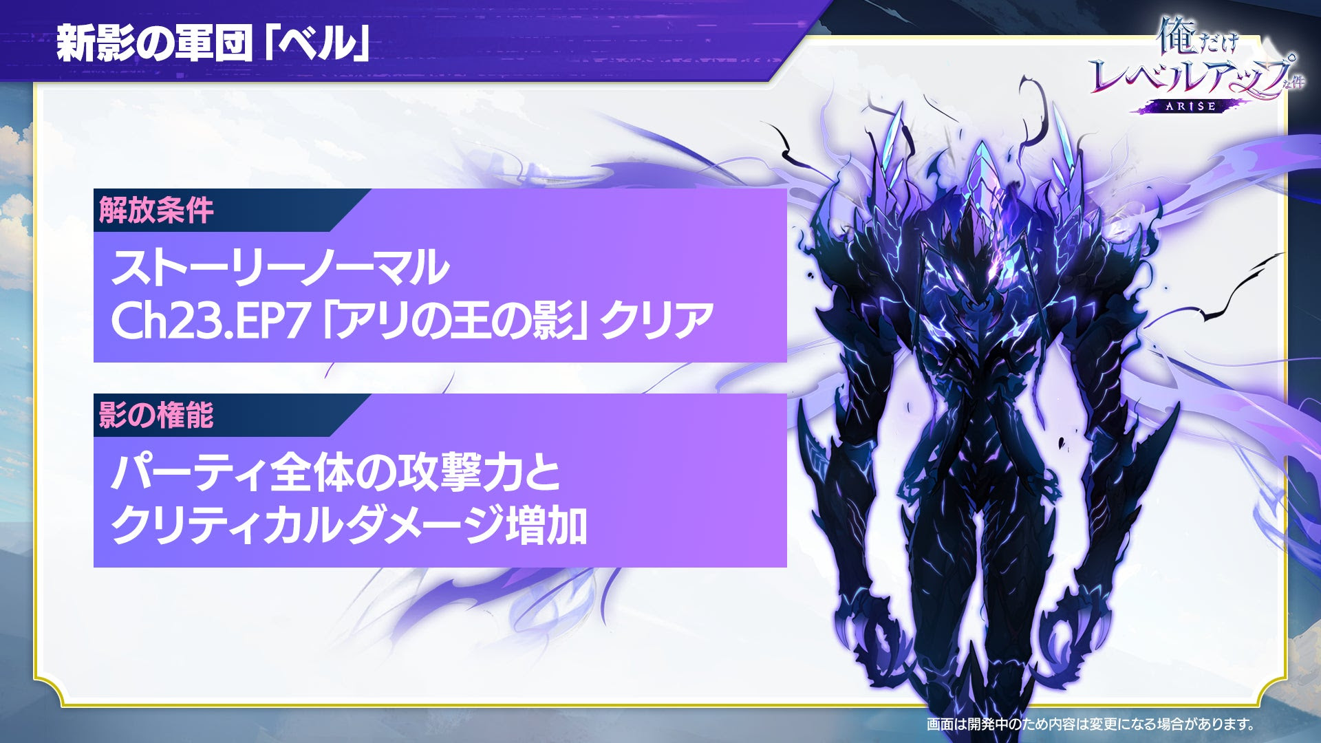 ネットマーブルジャパン株式会社