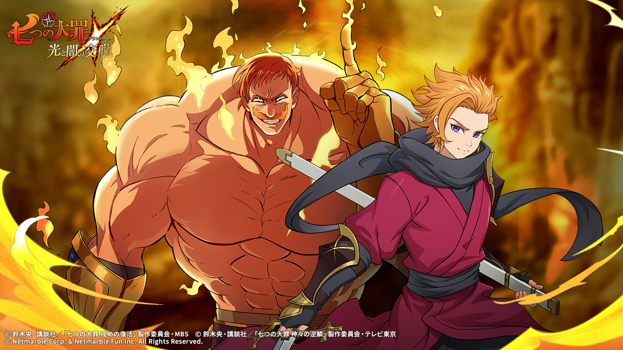 七つの大罪28巻第231話ネタバレ 傲慢と憤怒の死闘 まんがアニメネタバレ感想ブログ エスカノール ライオンの七つの大罪の誇りの 罪tシャツ Tk Gov Ba