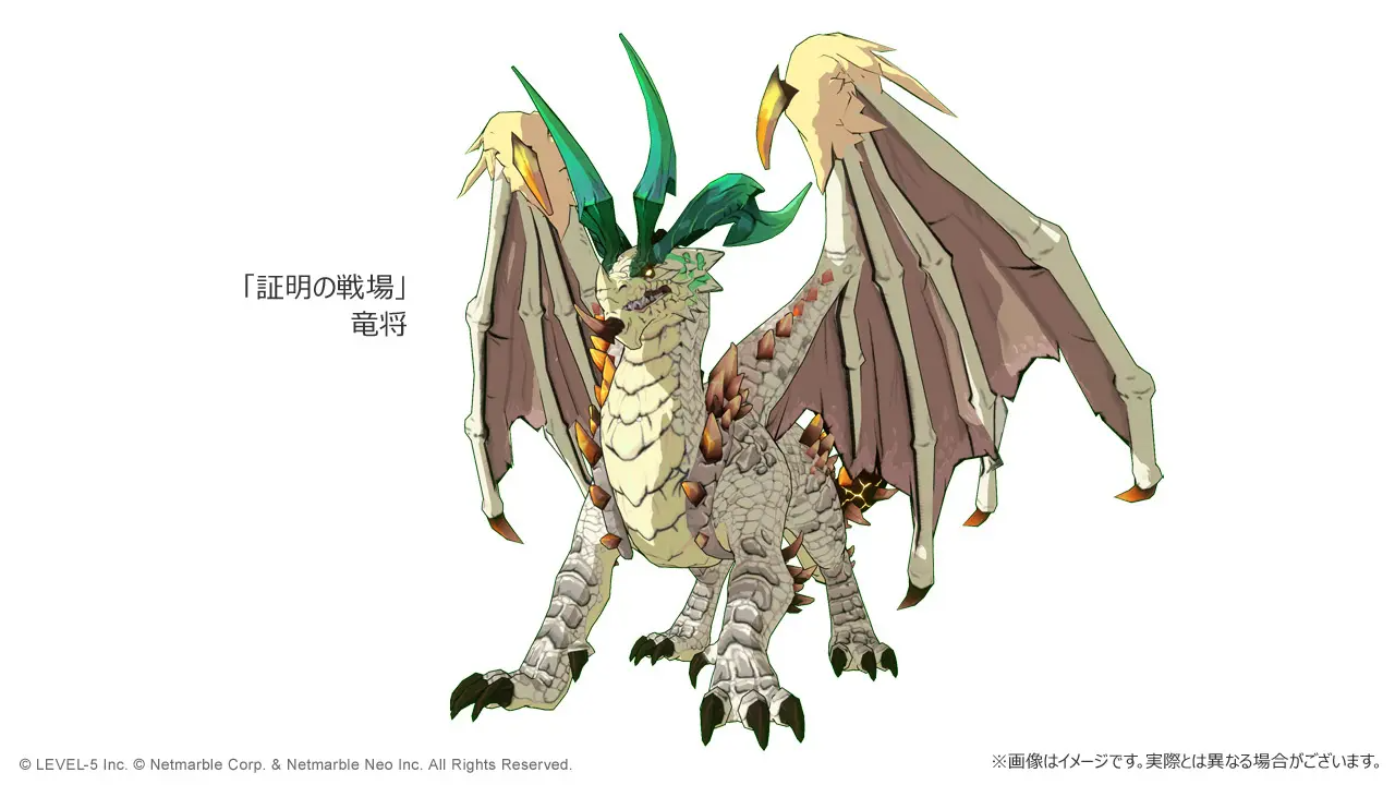 ネットマーブルジャパン株式会社