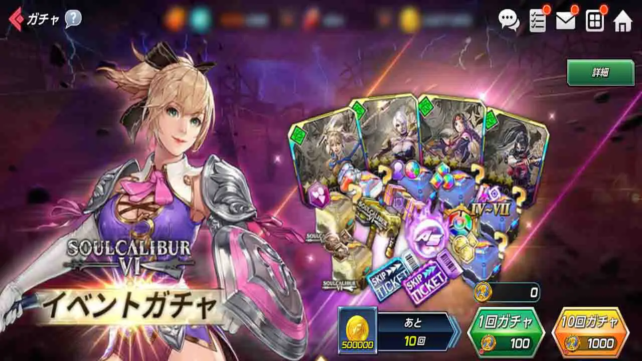 ネットマーブルジャパン株式会社