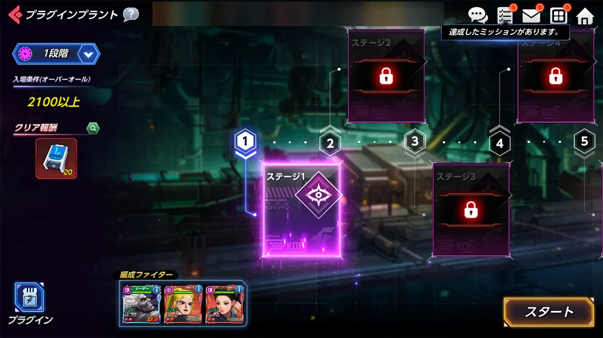 ネットマーブルジャパン株式会社