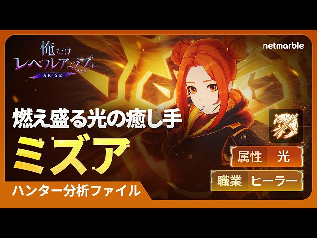 ネットマーブルジャパン株式会社