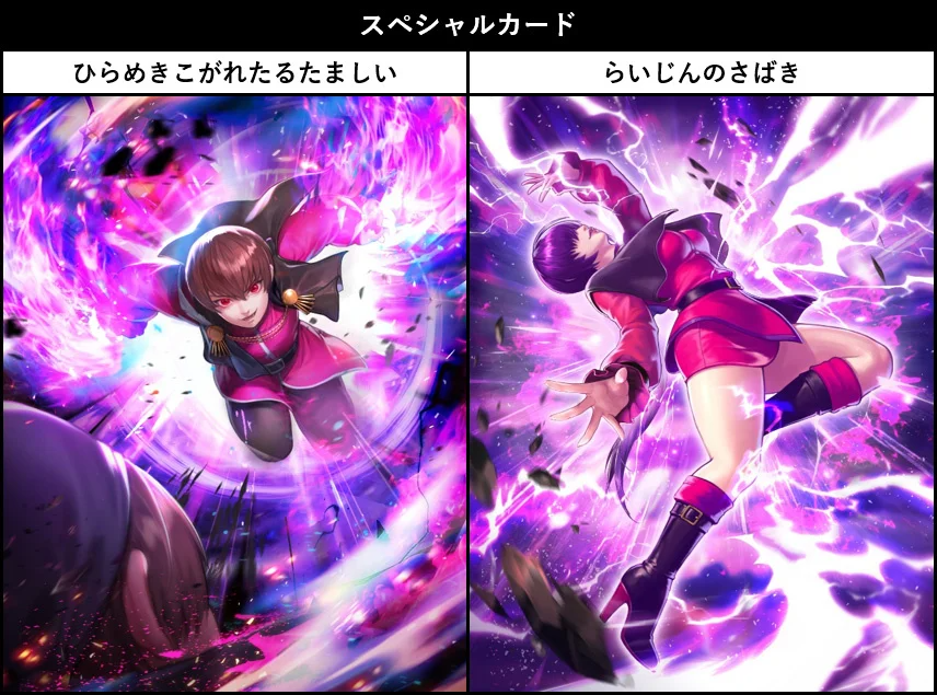ネットマーブルジャパン株式会社