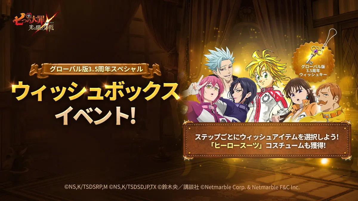 ゆまる(七つの大罪、僕のヒーローアカデミア) Amazon.co.jp: バンプレスト 僕のヒーローアカデミア AMAZING