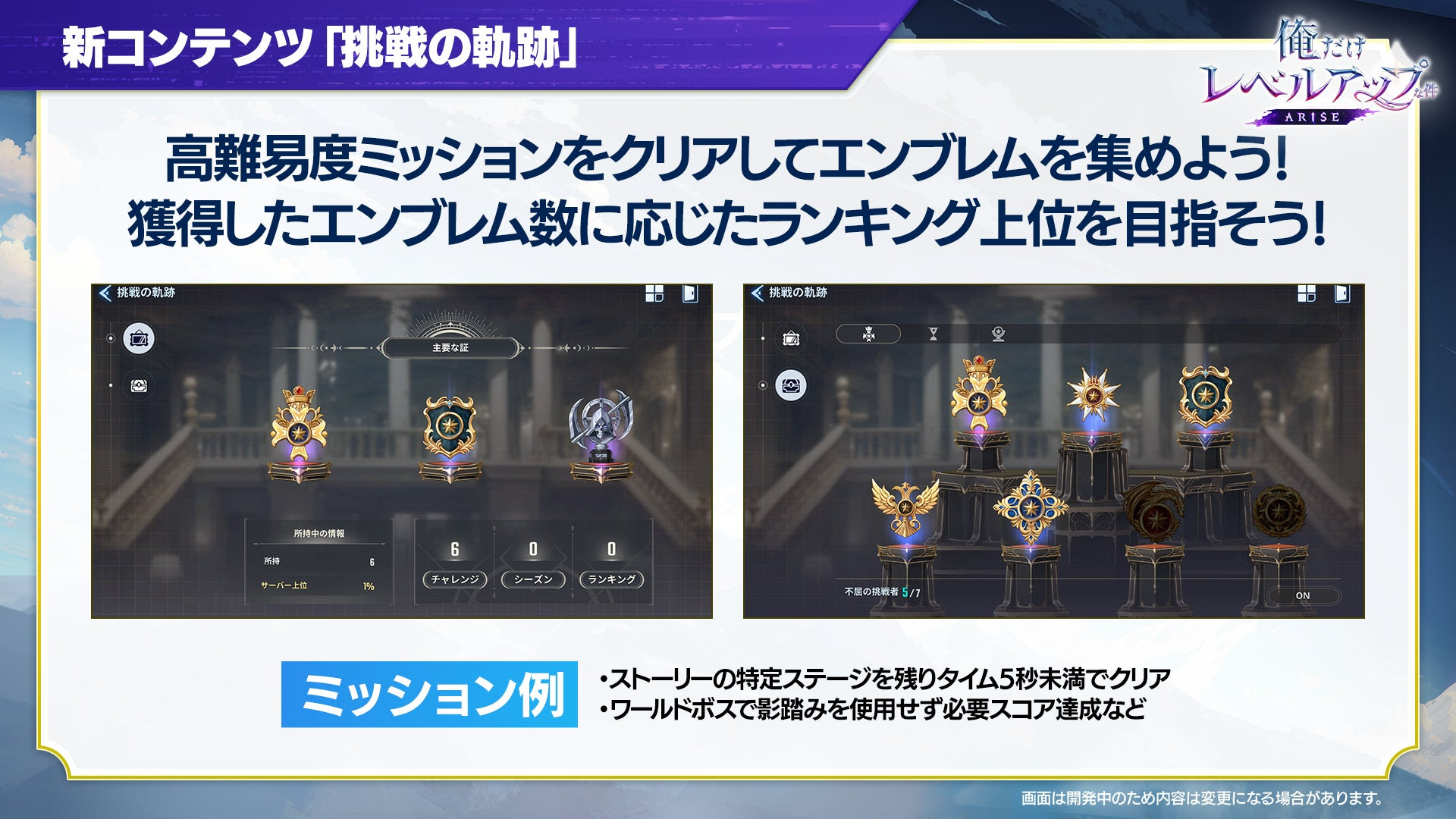 早い者勝ち)俺だけレベルアップな件 影の軍団フルパラパーツセット