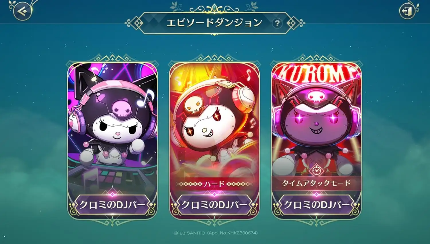 ネットマーブルジャパン株式会社