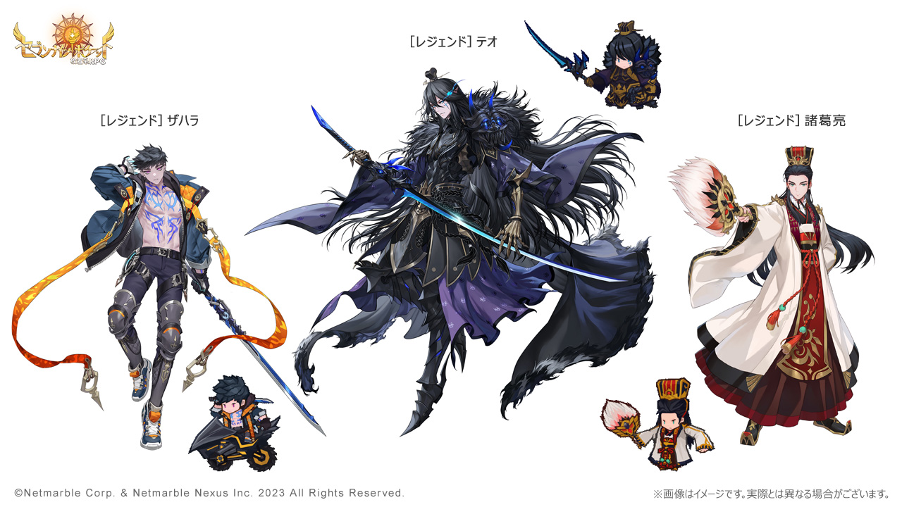 ネットマーブルジャパン株式会社