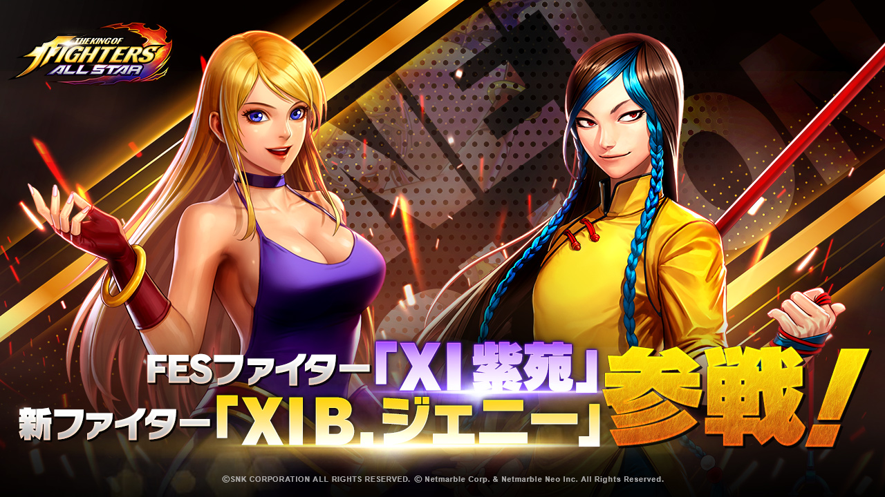 YUU CORP カードじゃん kof キングオブファイターズ キングオブ