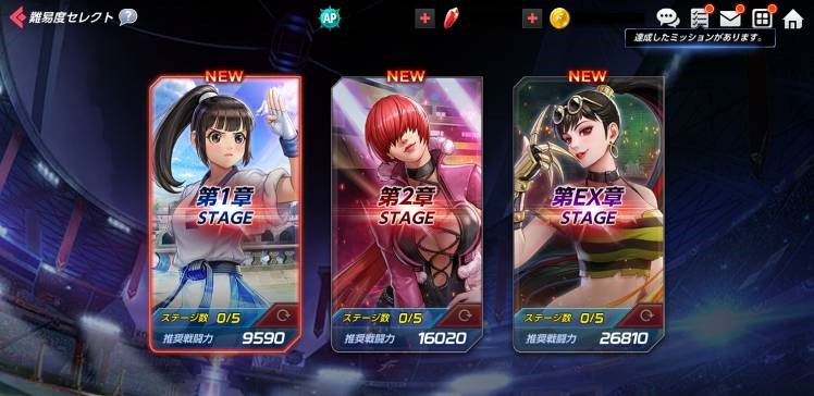 ネットマーブルジャパン株式会社