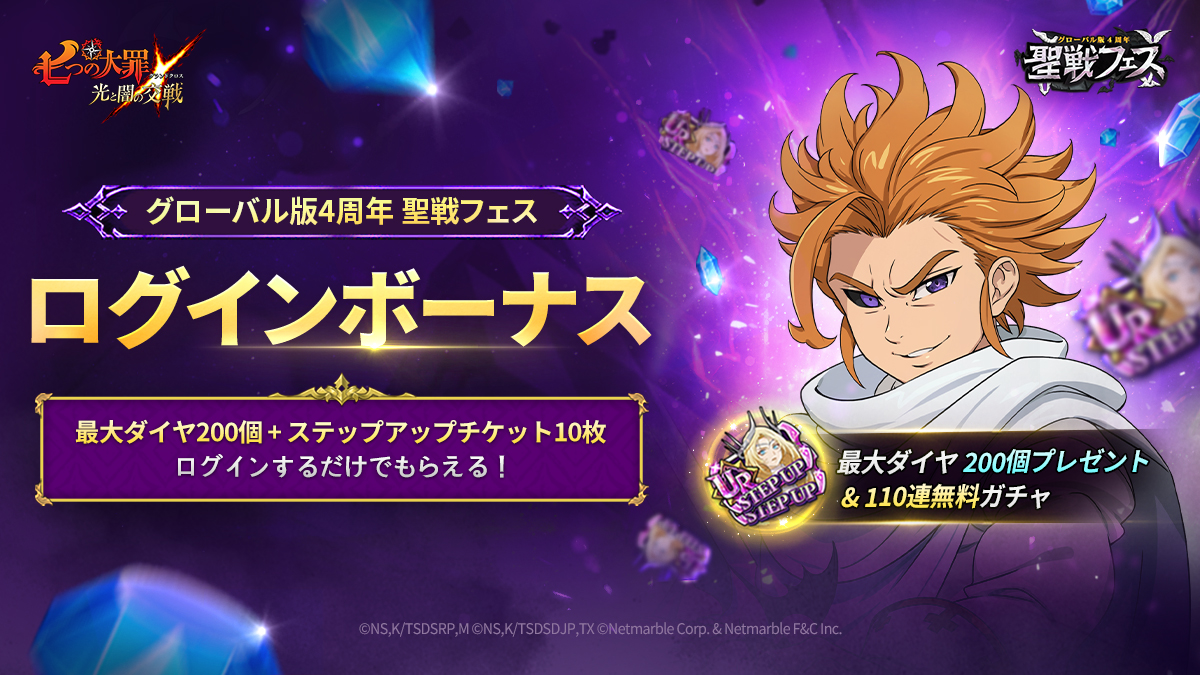 ネットマーブルジャパン株式会社