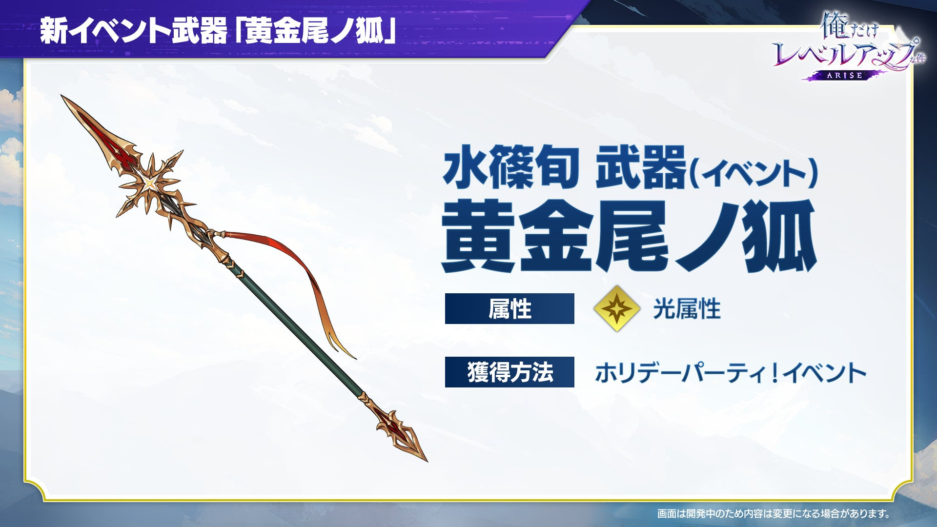 ネットマーブルジャパン株式会社