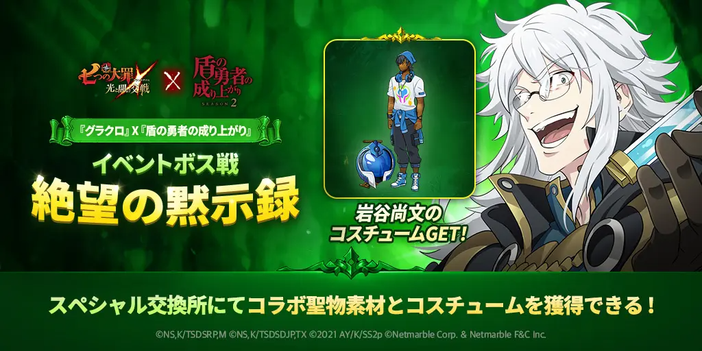 tarou 閃乱カグラ+盾の勇者 tarou 閃乱カグラ+盾の勇者 tarou 閃乱カグラ+盾の勇者 tarou 閃乱