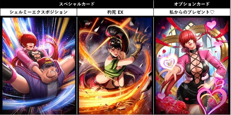 ネットマーブルジャパン株式会社