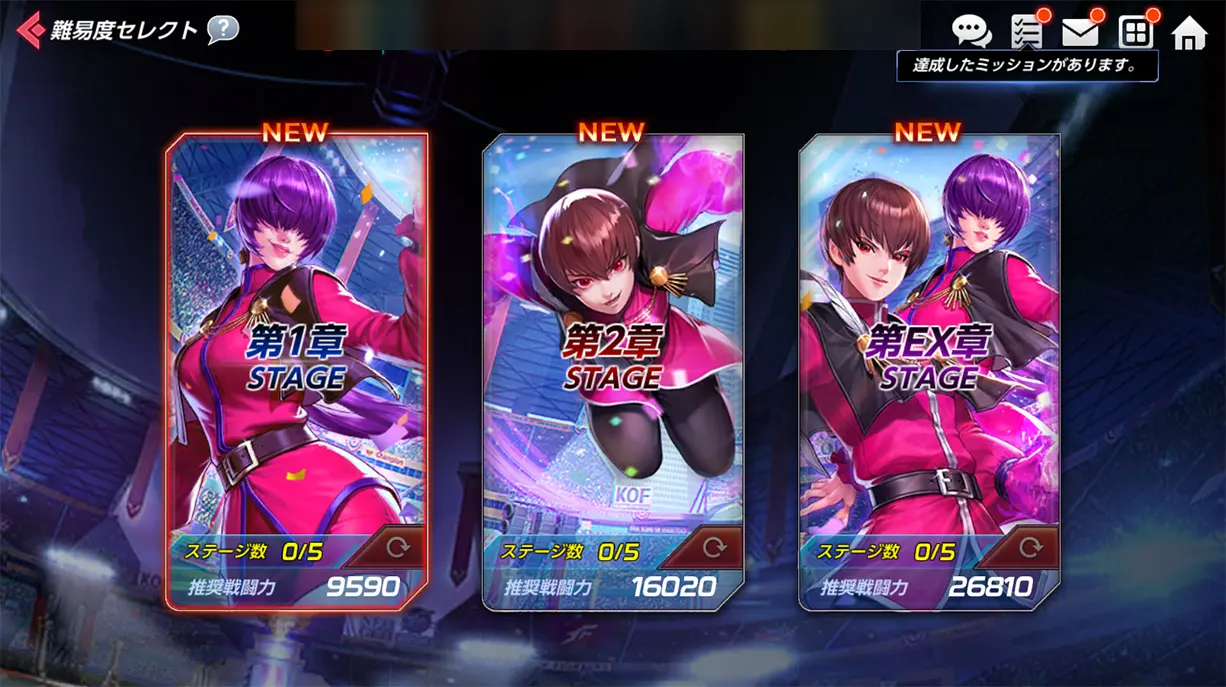 ネットマーブルジャパン株式会社