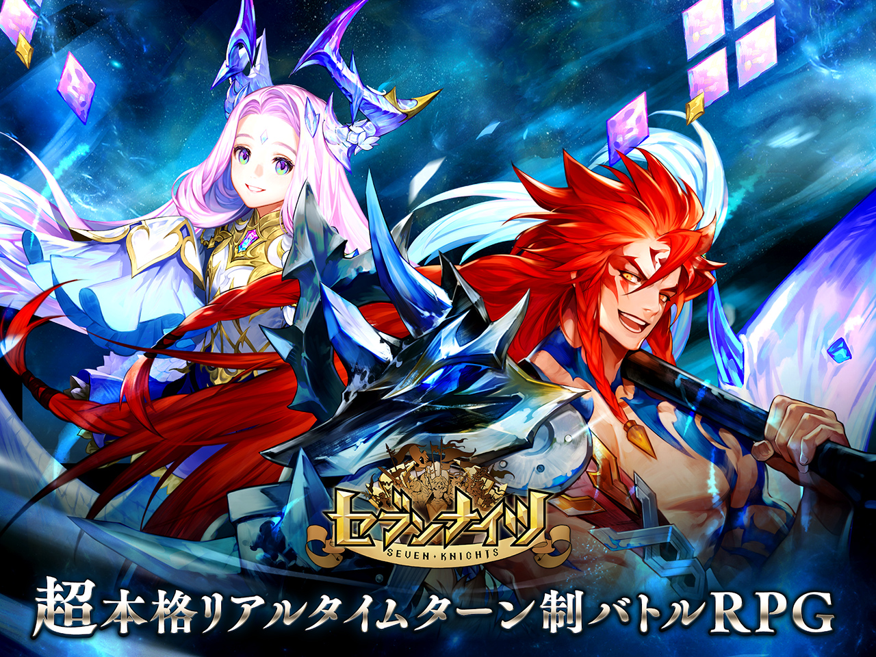 ゲーム紹介 ネットマーブルジャパン株式会社 ゲーム紹介 ネットマーブルジャパン株式会社