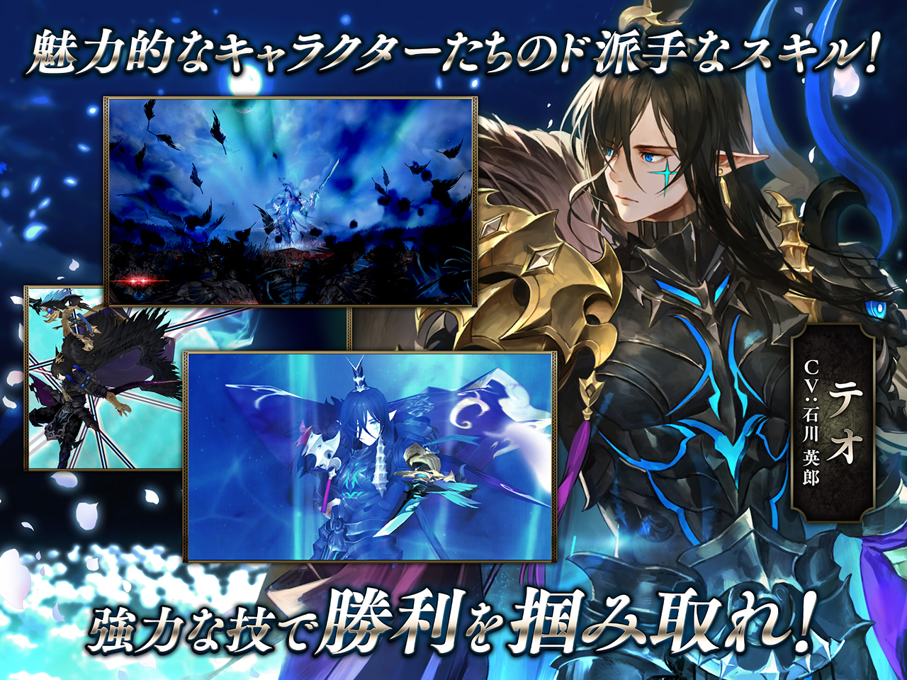 ゲーム紹介 ネットマーブルジャパン株式会社 ゲーム紹介 ネットマーブルジャパン株式会社