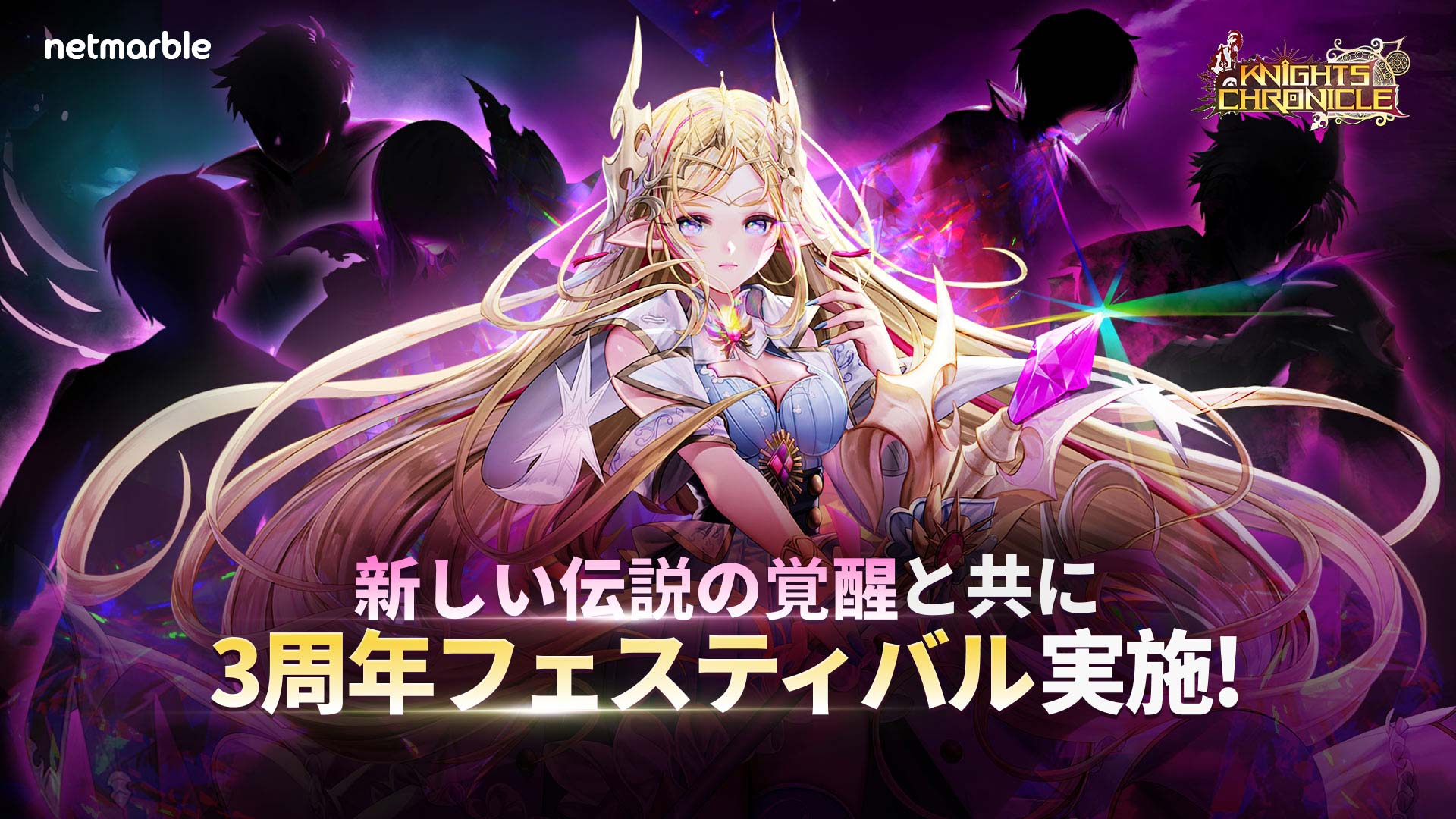 グランナイツヒストリー 公式パーフェクトバイブル (ファミ通の