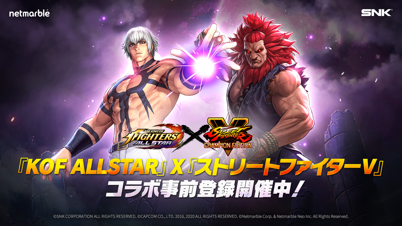 ＫＯＦポスター　まとめ売りセット KOFポスター まとめ売りセット