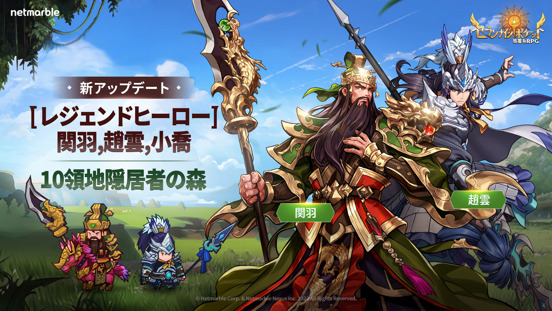 小喬様 専用 三国志大戦4 呉 2弾 LE EX 小喬 小華