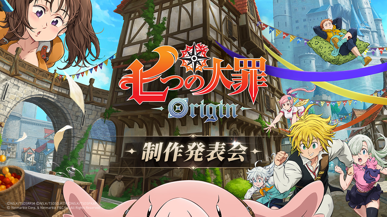 ネットマーブルジャパン株式会社