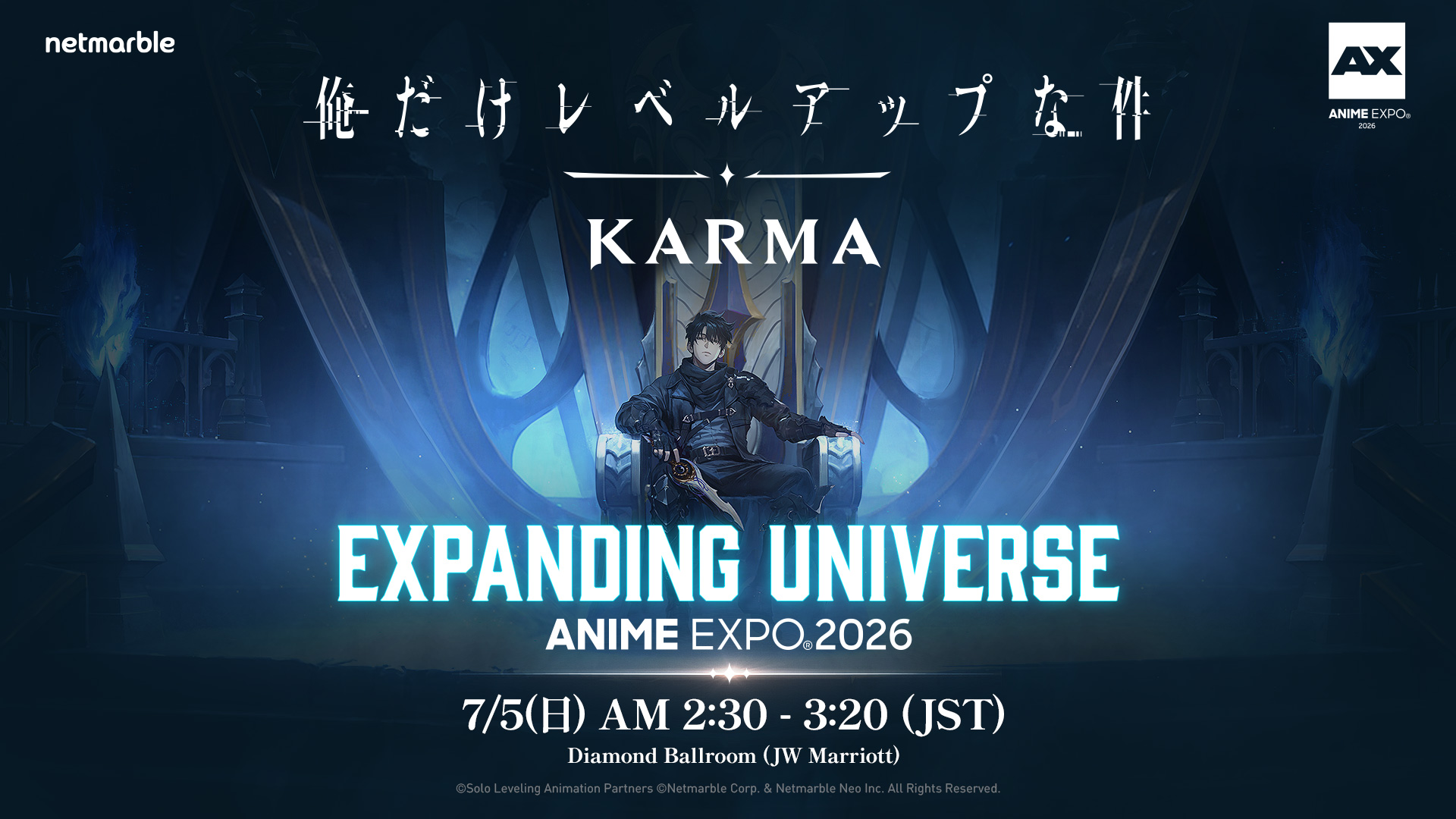 ネットマーブルジャパン株式会社